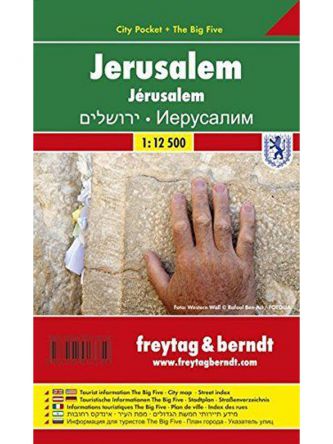 JERUSALEM FREYTAG CITY PCKT MAP & THE BIG 5