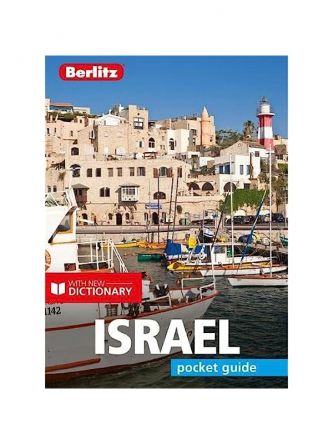 ISRAEL  BERLITZ POCKET GUIDE 1GDE