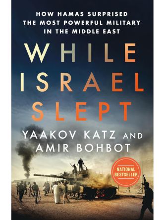 WHILE ISRAEL SLEPT