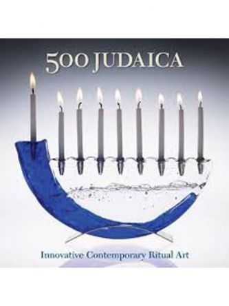 500 JUDAICA