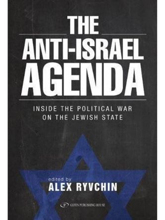 THE ANTI-ISRAEL AGENDA