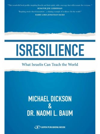 ISRESILIENCE