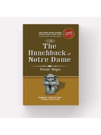 HUNCHBACK OF NOTRE DAME L7