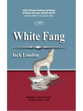 WHITE FANG L1