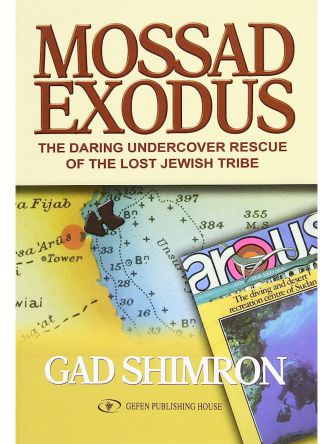 MOSSAD EXODUS