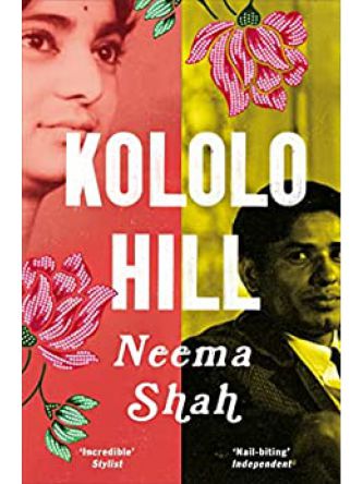 KOLOLO HILL