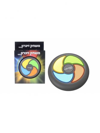 משחק זיכרון מיני אלקטרוני D
