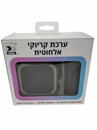 ערכת קריוקי אלחוטית