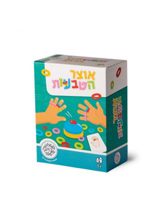 אוצר הטבעות משחק קופסא