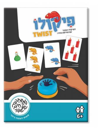 פיקולו טוויסט משחק