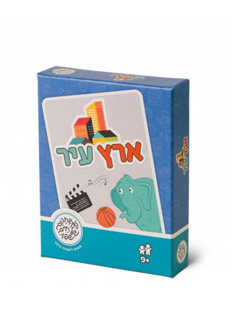 ארץ עיר קלפים