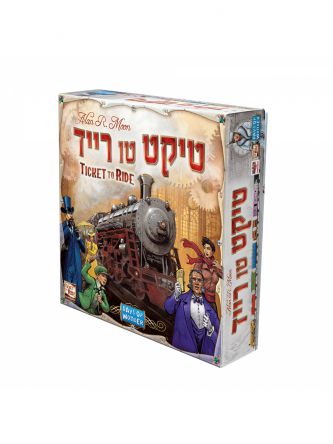 משחק TICKET TO RIDE  גרסה בעברית