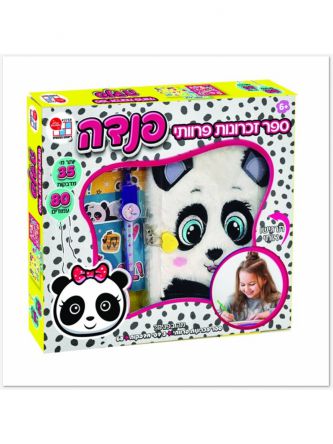 יומן פרוותי פנדה