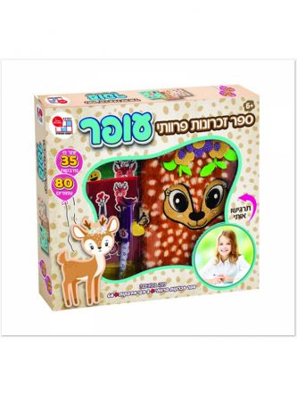 יומן פרוותי עופר