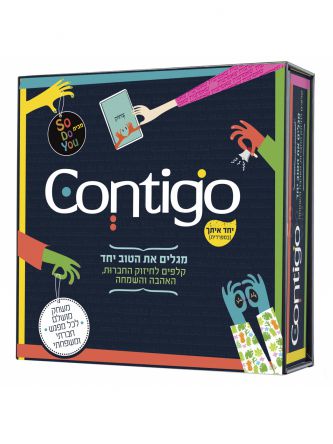 קונטיגו Contigo