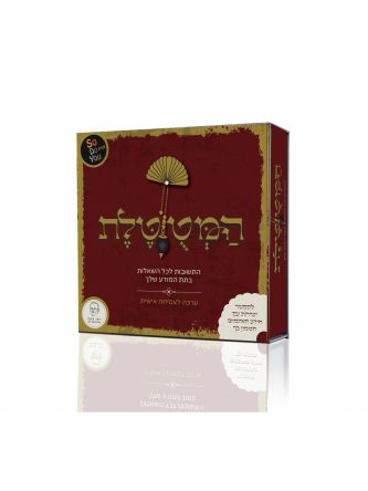 המטוטלת - בתת המודע שלך