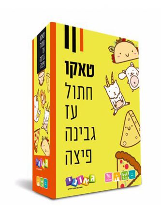 טאקו משחק קלפים