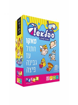 טאקו ספלאש