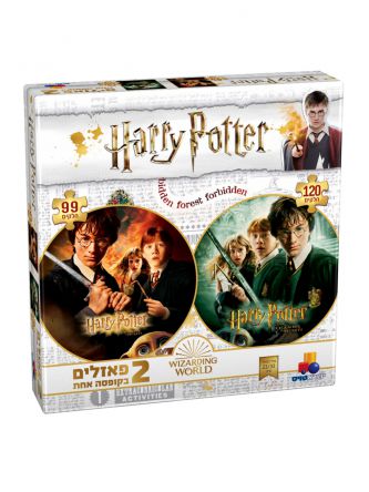 הארי פוטר- 2 פאזלים בקופסה 99+120 חל’