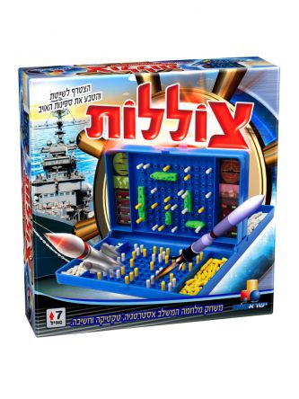 צוללות משחק קופסא