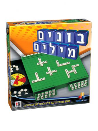בונים מילים משחק קופסא