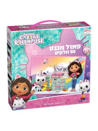 פאזל מגנט בית הבובות של גבי 50 חלקים