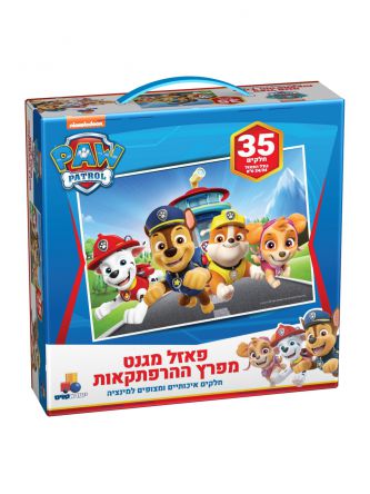 מפרץ ההרפתקאות- פאזל מגנט 35 חל’