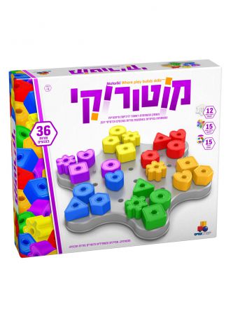 מוטוריקי
