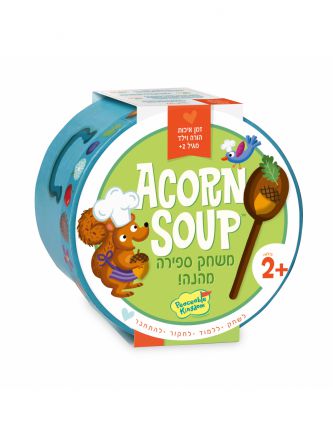 ACORN SOUP מרק בלוטים