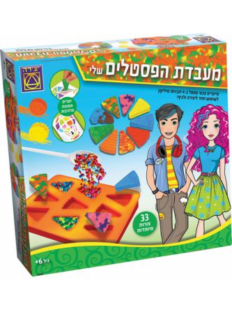 מעבדת הפסטלים שלי
