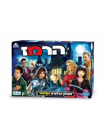 הרמז משחק קופסה