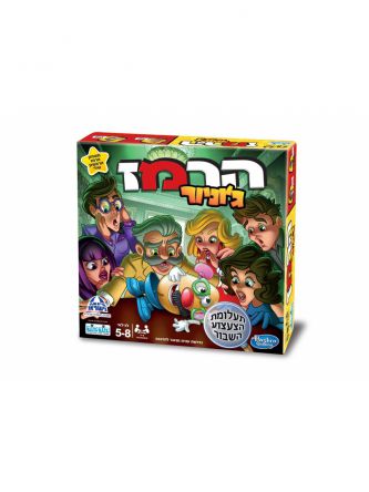 הרמז ג’וניור