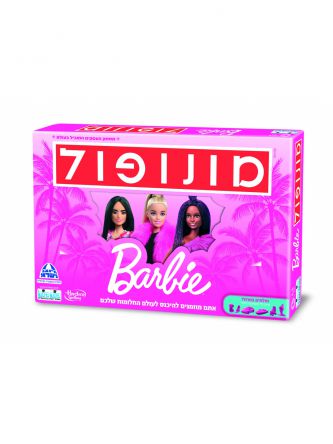 מונופול ברבי