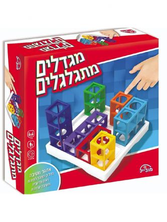 מגדלים מתגלגלים