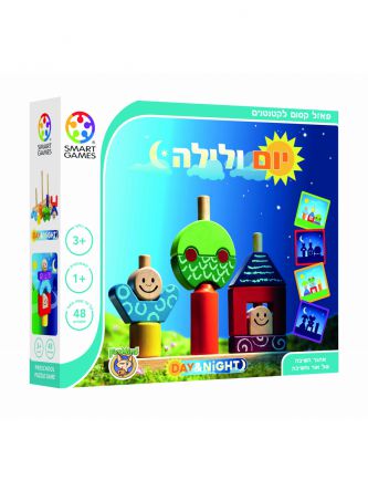 יום ולילה משחק קופסא