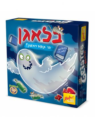 בלאגן