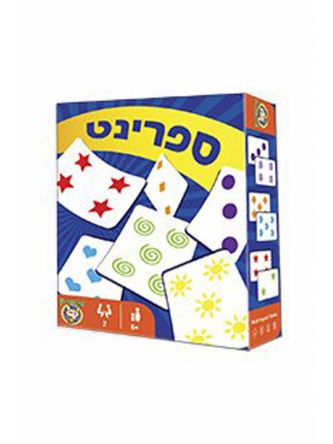 ספרינט משחק קופסה