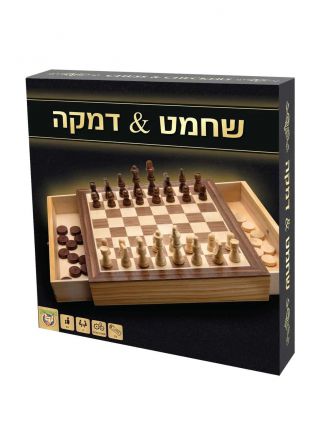 שחמט ודמקה עם מגירות
