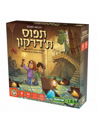 תפוס ת’דרקון משחק קופסה