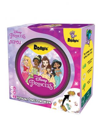 דאבל נסיכות משחק