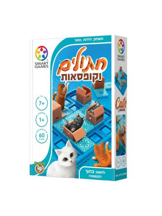 חתולים וקופסאות