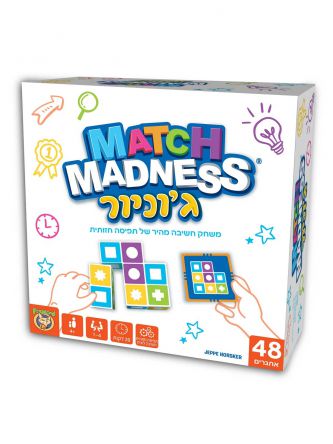 מאצ מדנס ג’וניור  Match Madness Jr