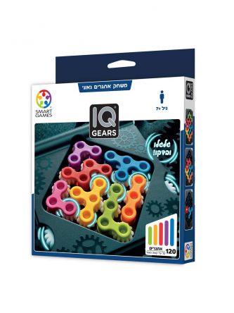 איי קיו גירז IQ GEARS
