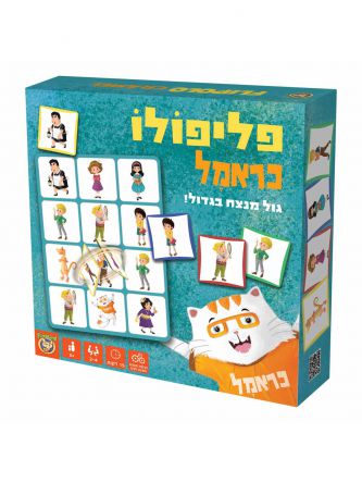 פליפולו כראמל