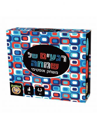 רגעים של שמחה