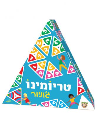 טריומינו ג’וניור - דומינו משולשים הראשון שלי