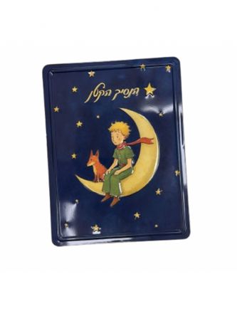 הנסיך הקטן קופסת פח