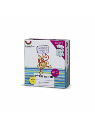 חלומות וחבלים משחק אימון לילדים