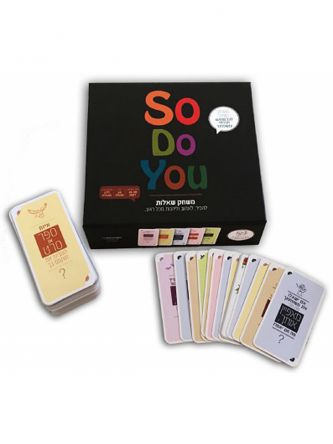 סו-דו-יו So Do You