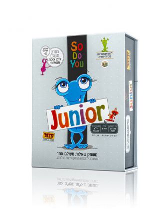 סו דו יו ג’וניור